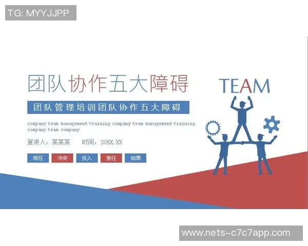 全球挑战赛分析:TES团队协作能力的优劣势探讨与启示 全球挑战赛分析:TES团队协作能力的优劣势探讨与启示